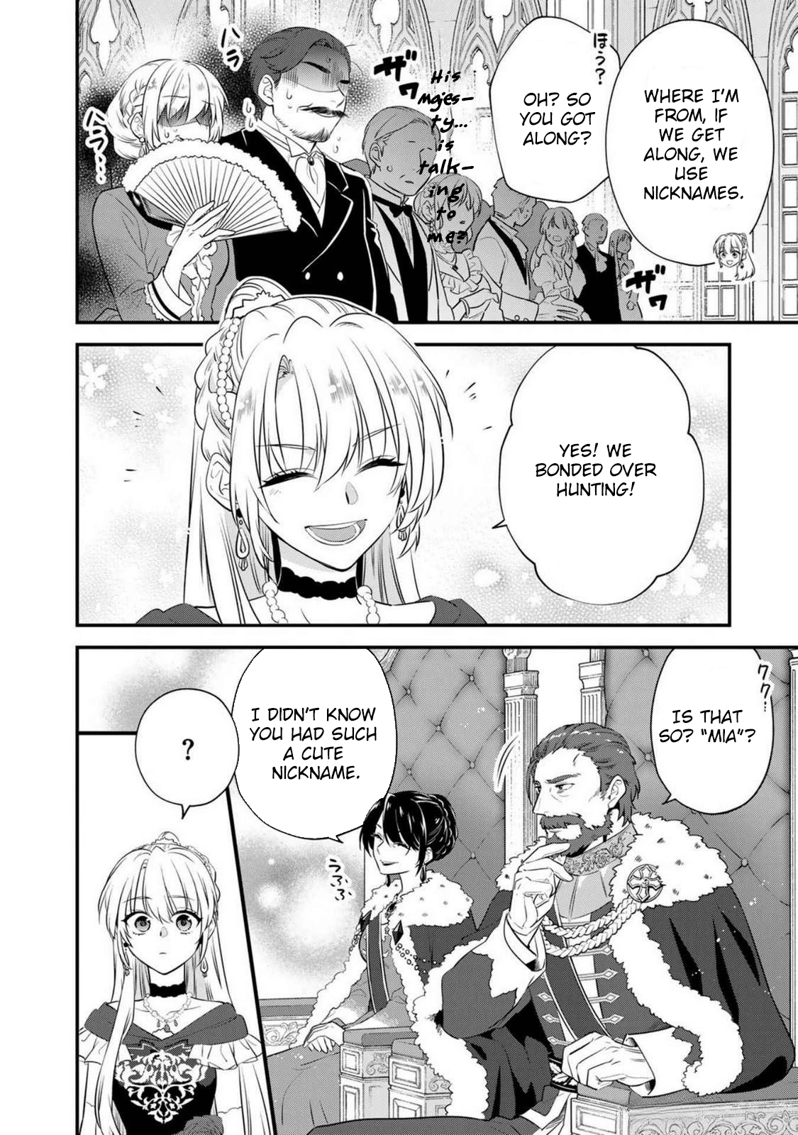 The Wild Lady Who Still Hunts Dragons After Becoming Crown Princess Chapter 1 Page 24